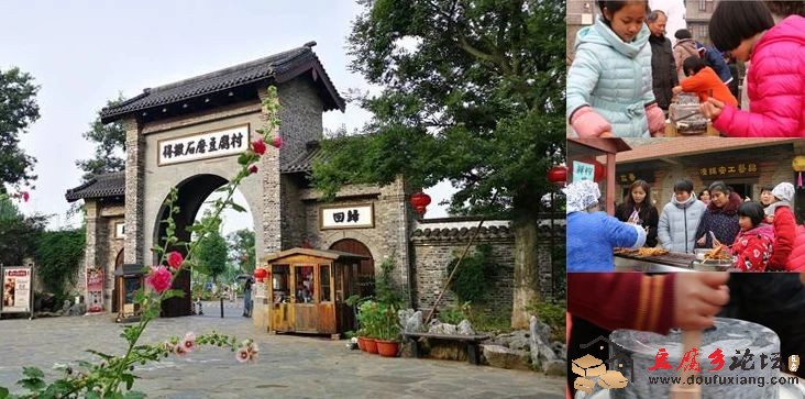 得撒豆腐村.jpg